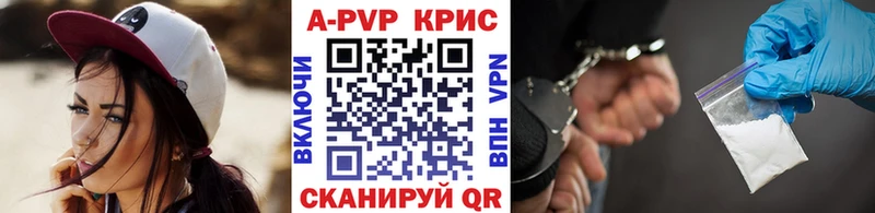 блэк спрут зеркало  хочу наркоту  Микунь  А ПВП кристаллы 