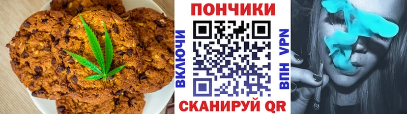 Еда ТГК конопля  Микунь 
