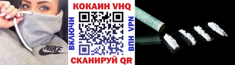 Кокаин Боливия закладка Микунь