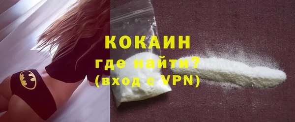 первитин Абаза