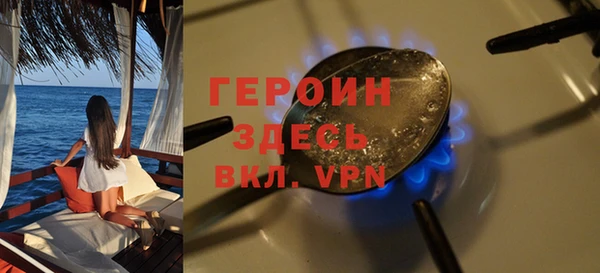 первитин Абаза