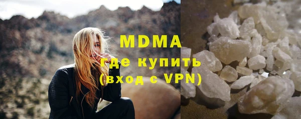 молекула духа Абдулино