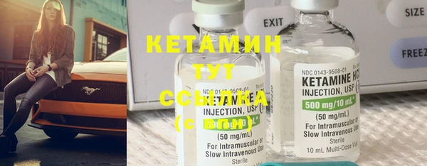 mdma Видное