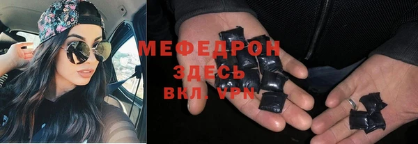 mdma Видное