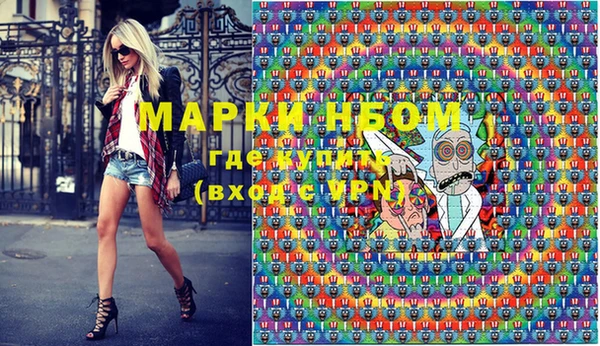 кокаин перу Весьегонск