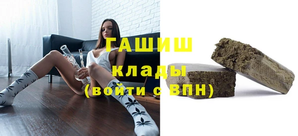 молекула духа Абдулино