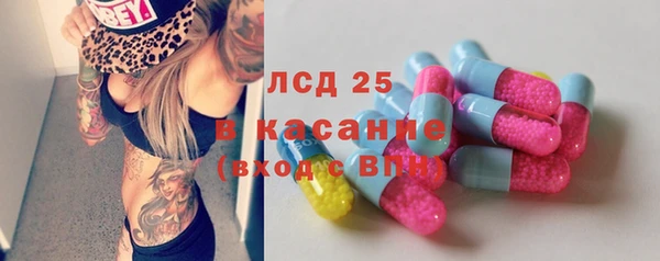 Альфа ПВП Абинск