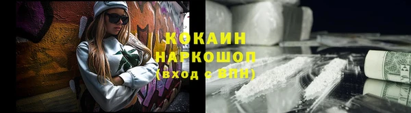 молекула духа Абдулино
