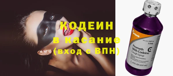 кокаин перу Весьегонск