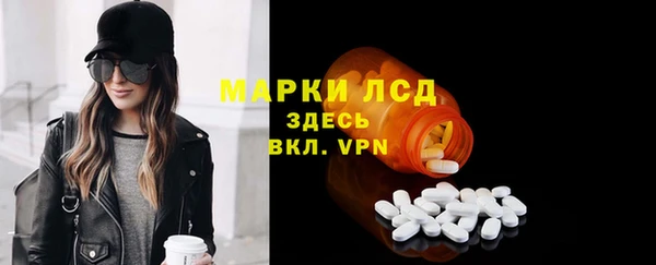 Альфа ПВП Абинск