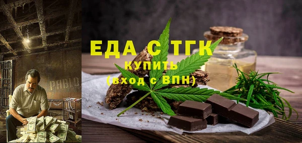 mdma Видное