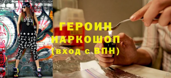 первитин Абаза