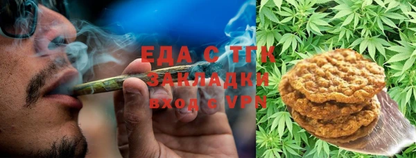 молекула духа Абдулино