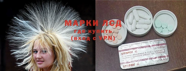 mdma Видное