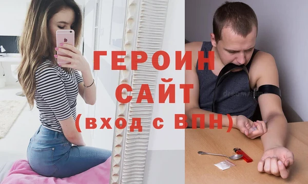 первитин Абаза