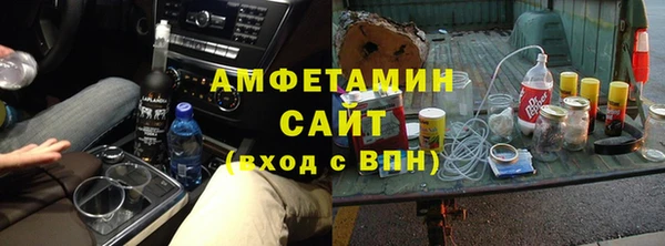 первитин Абаза