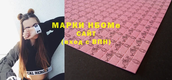 mdma Видное