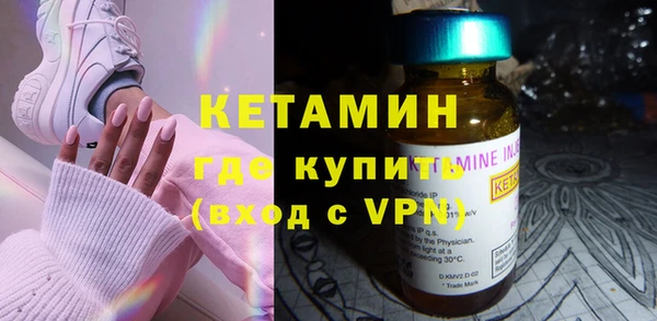 молекула духа Абдулино