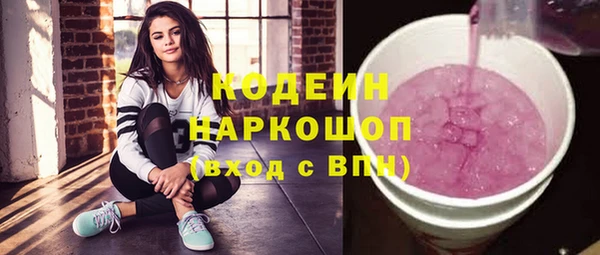 Альфа ПВП Абинск