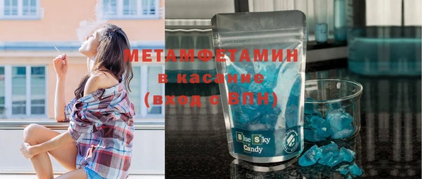 Альфа ПВП Абинск