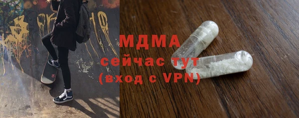Альфа ПВП Абинск