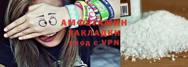 кокаин перу Весьегонск