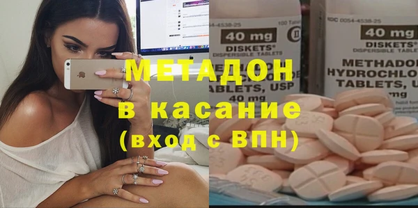 первитин Абаза