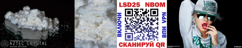 ссылка на мегу сайт  Микунь  LSD-25 экстази ecstasy 