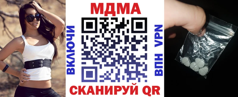 что такое   Микунь  кракен как зайти  МДМА VHQ 