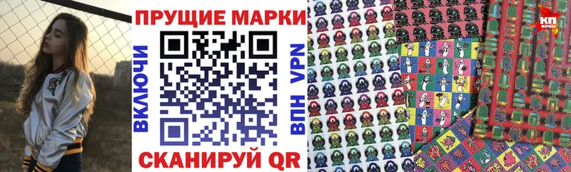 Марки 25I-NBOMe 1,8мг  купить наркотик  Микунь 